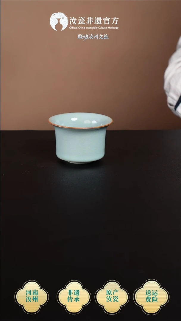 杯子原产地原矿原釉非遗传承 马蹄杯