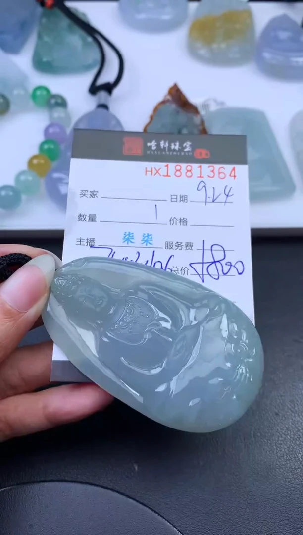 未镶嵌挂件翡翠哈轩 挂件1
