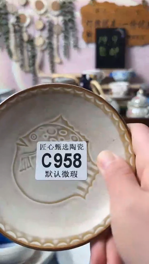 瓷片喜*?闪购产品默认破损C958