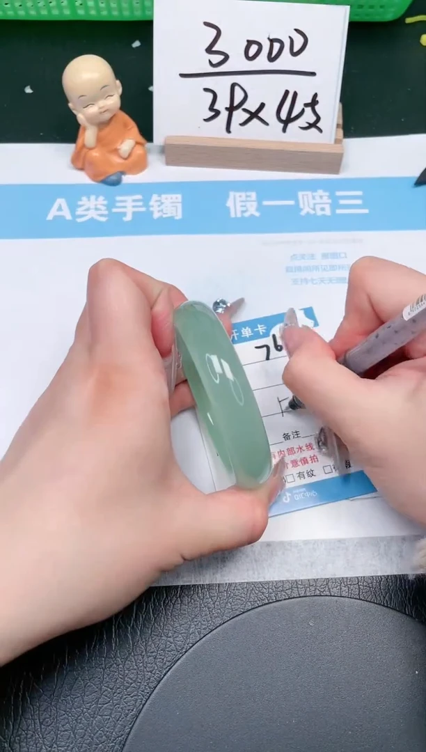 【闪购商品】石英质玉手镯未镶嵌76-56.5