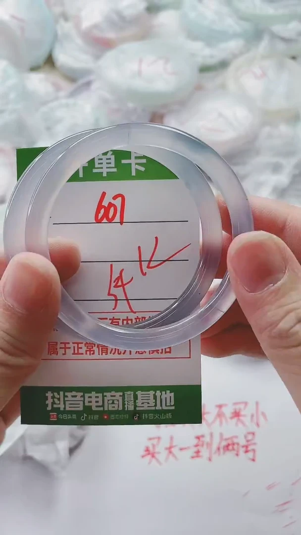 【闪购商品】玛瑙/玉髓手镯未镶嵌607