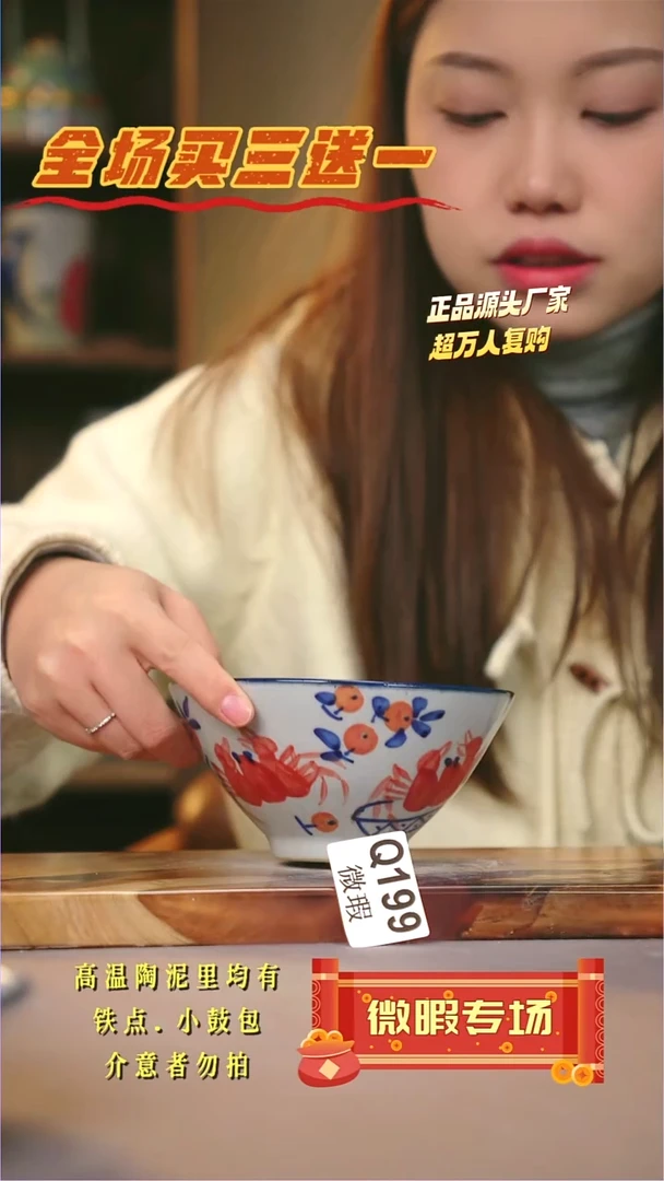 其他WQ199陶然集器瓷器