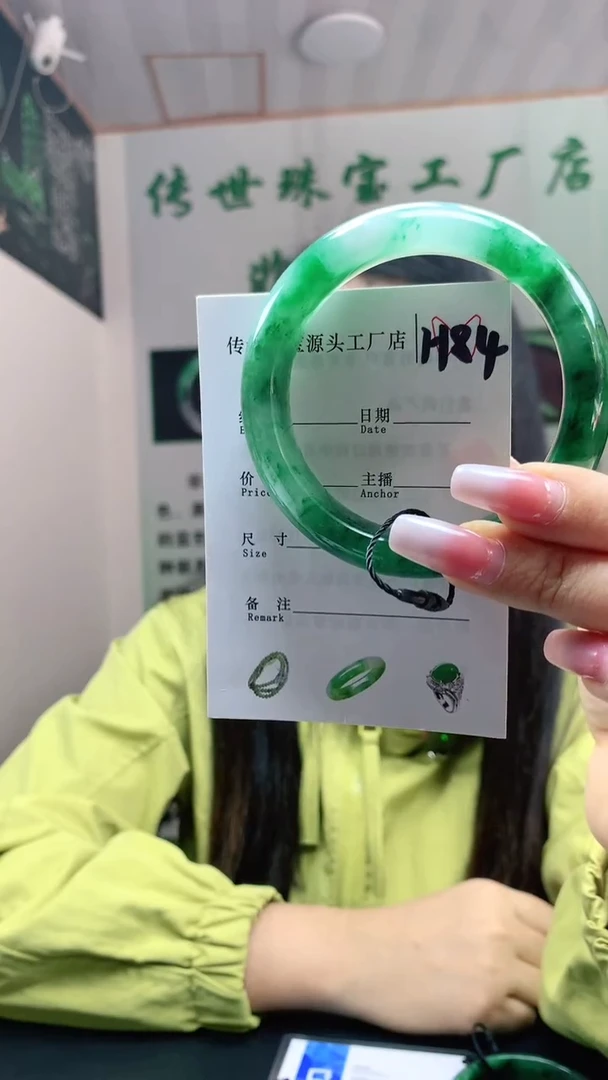 未镶嵌手镯石英质玉57+