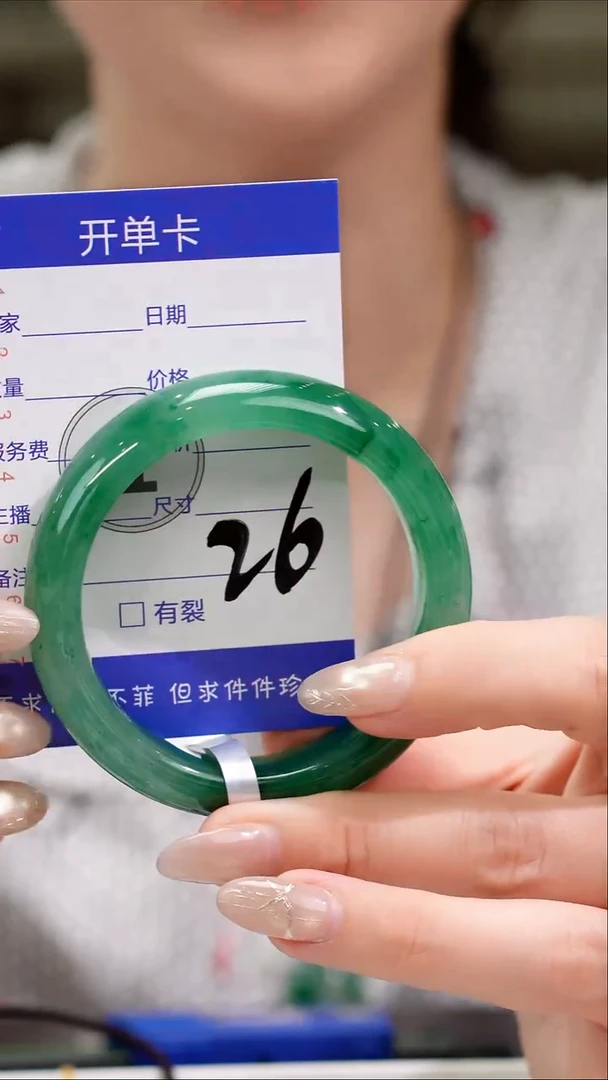 未镶嵌手镯石英质玉天然非洲翠手镯 高品质