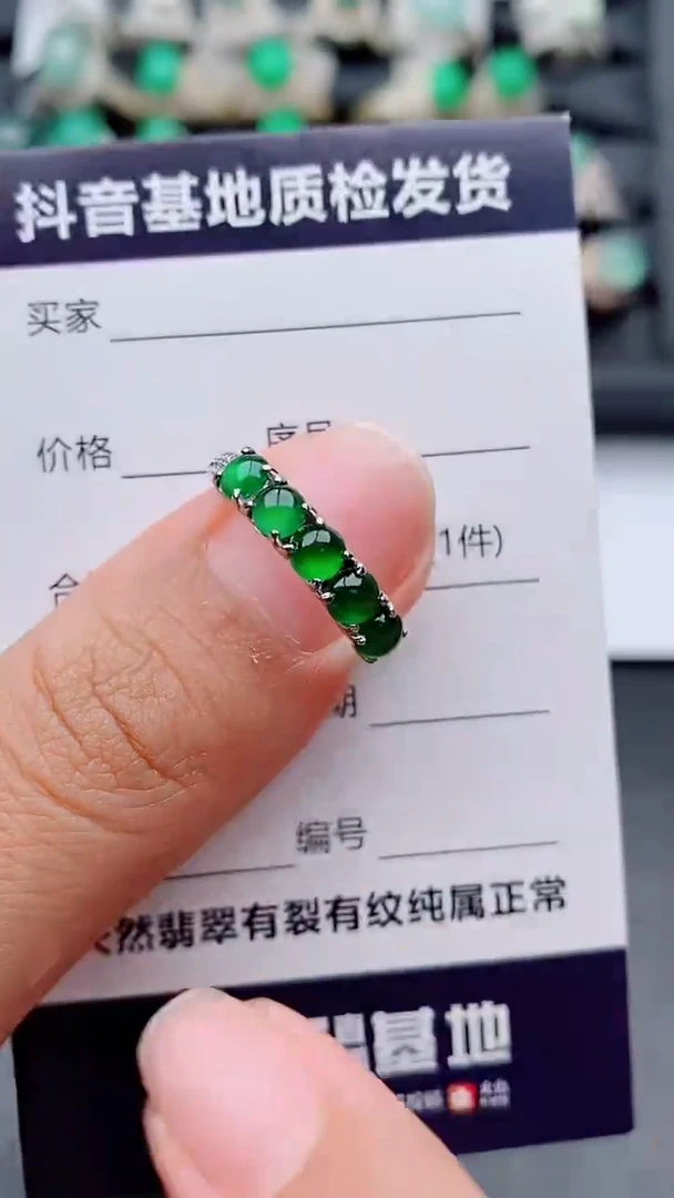 银S925镶嵌戒指翡翠正品 纯天然翡翠