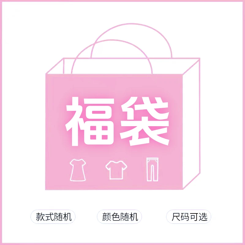 全棉双层纱-家居服睡衣套装-纯棉-清！！