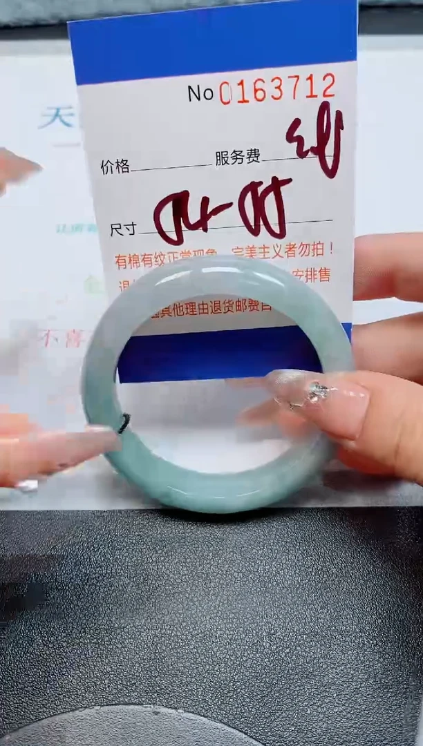 未镶嵌手镯翡翠缅甸翡翠手镯163712