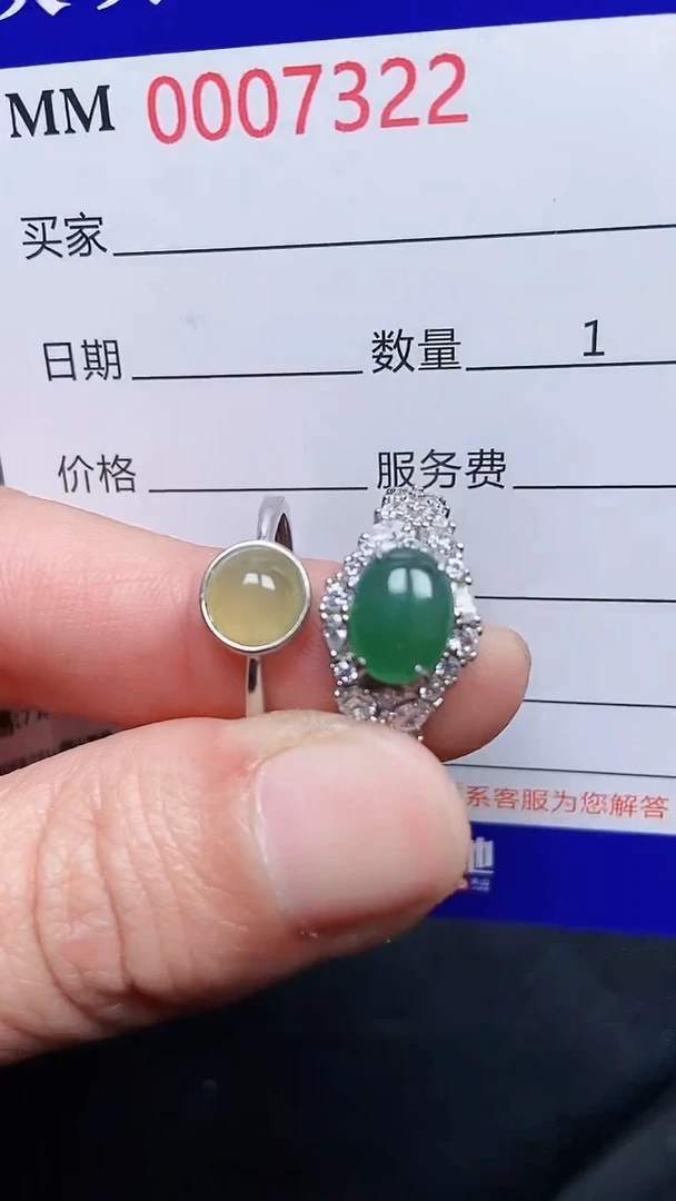 颈饰银S925镶嵌翡翠7322