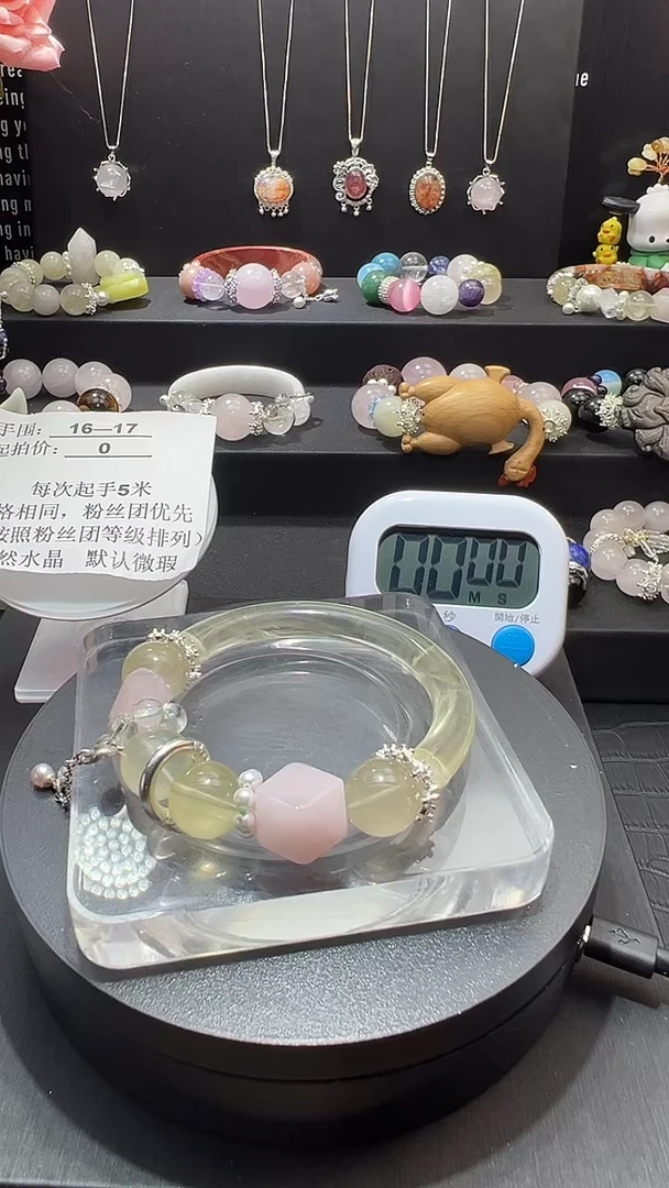 水晶手链未镶嵌水晶手链
