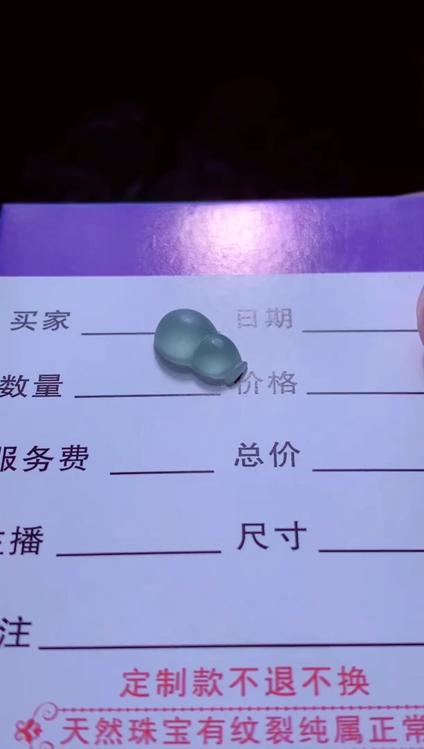 未镶嵌定制翡翠沙**暴天然缅甸翡翠A货毛货吊坠