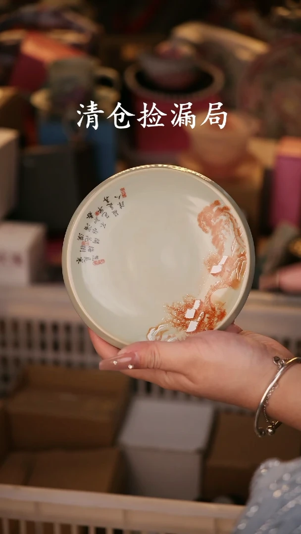 其他茶具茶具（无礼盒@@T388