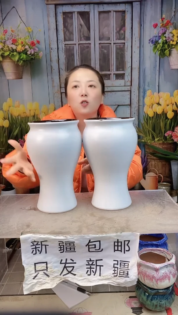 006 白色鱼尾两个装  口15高26