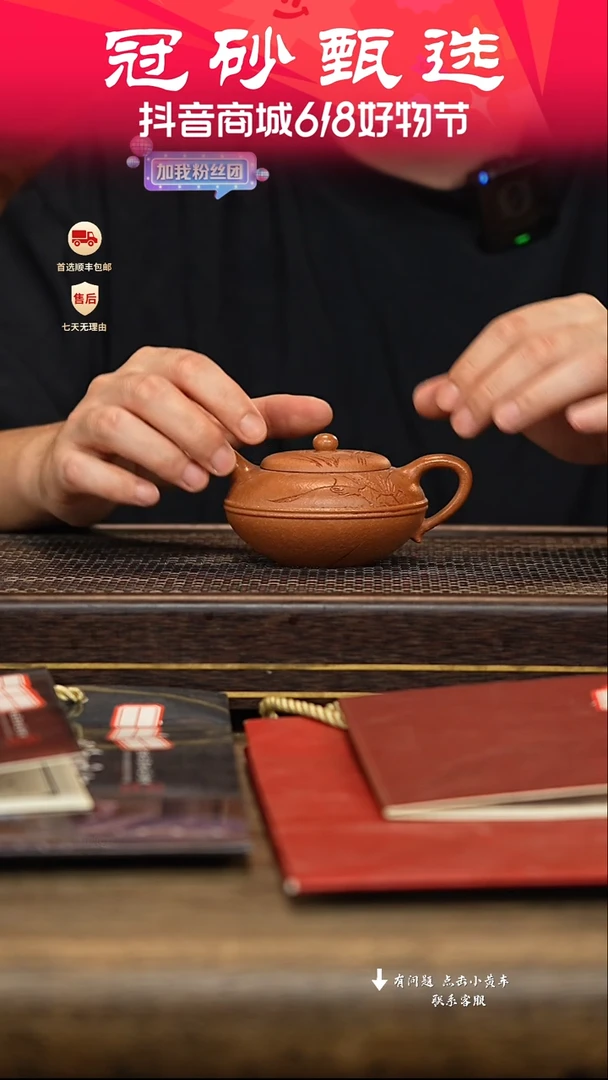 茶壶紫砂冠砂甄选65