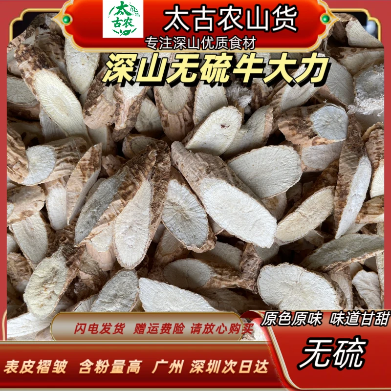 小叶野生牛大力老根粗根可搭配五指毛桃煲汤煮水茶泡酒牛大力野货