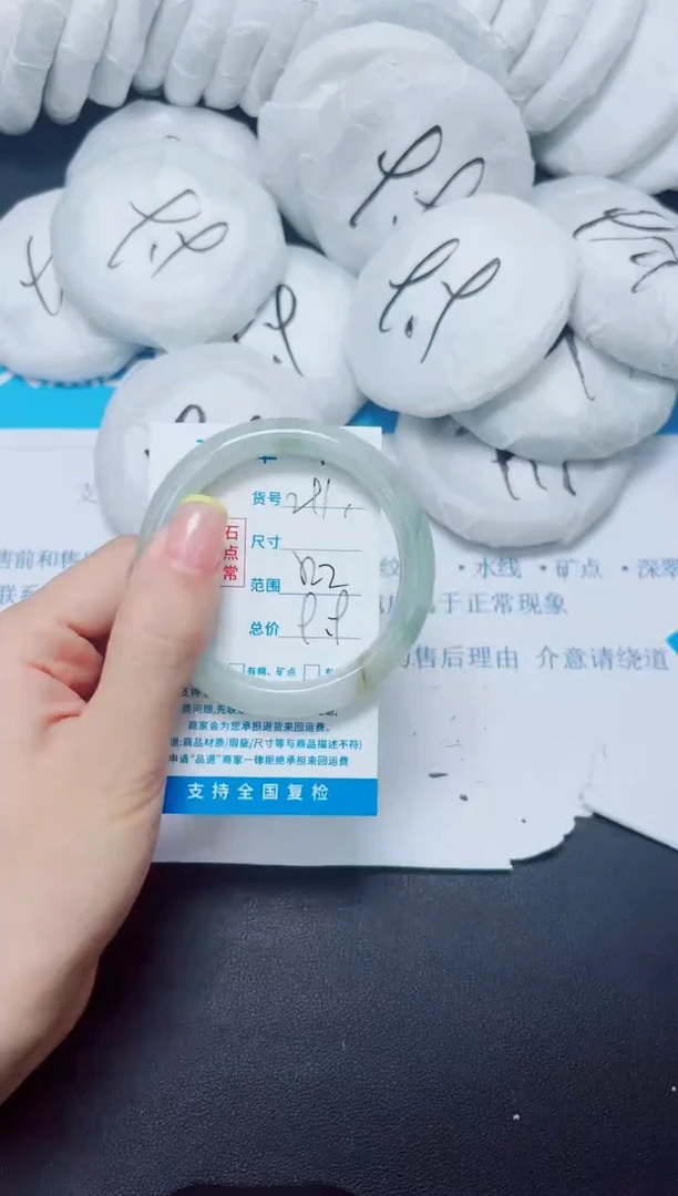石英质玉手镯未镶嵌291/52.2