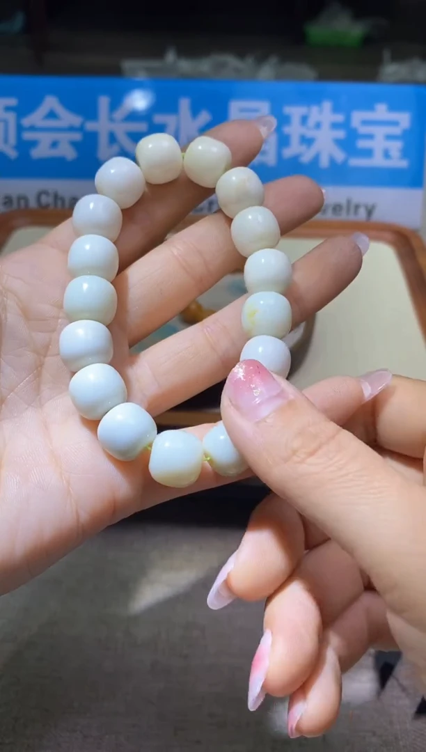 【闪购商品】和田玉手链未镶嵌多样性发一件012