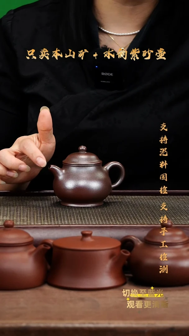 茶壶紫砂原矿柴烧 小潘壶