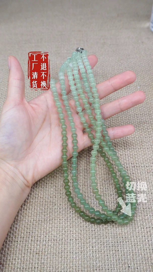 和田玉未镶嵌颈饰145多样性发其1 不退不换 个别纹裂