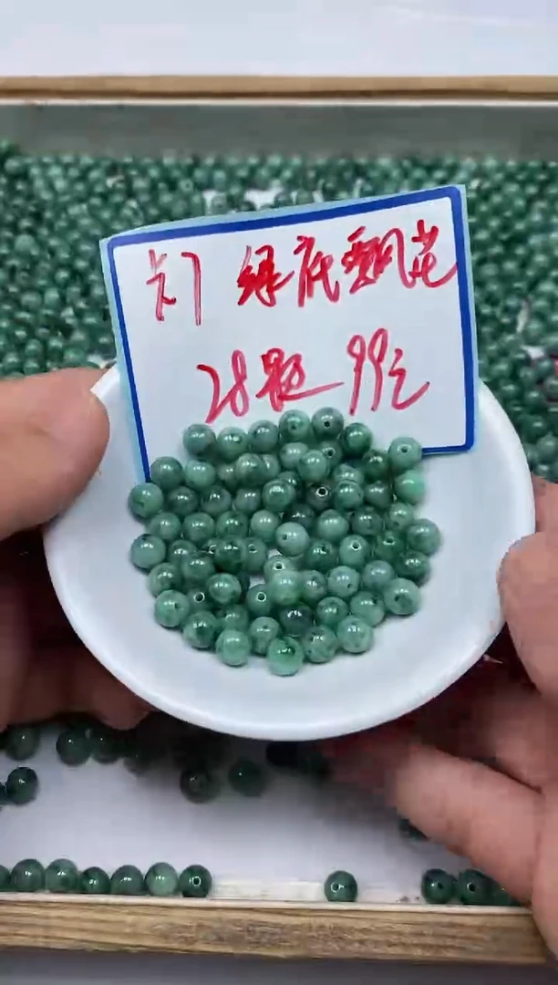 手饰翡翠未镶嵌8981 翡翠 绿底飘花圆珠 7mm25颗99元