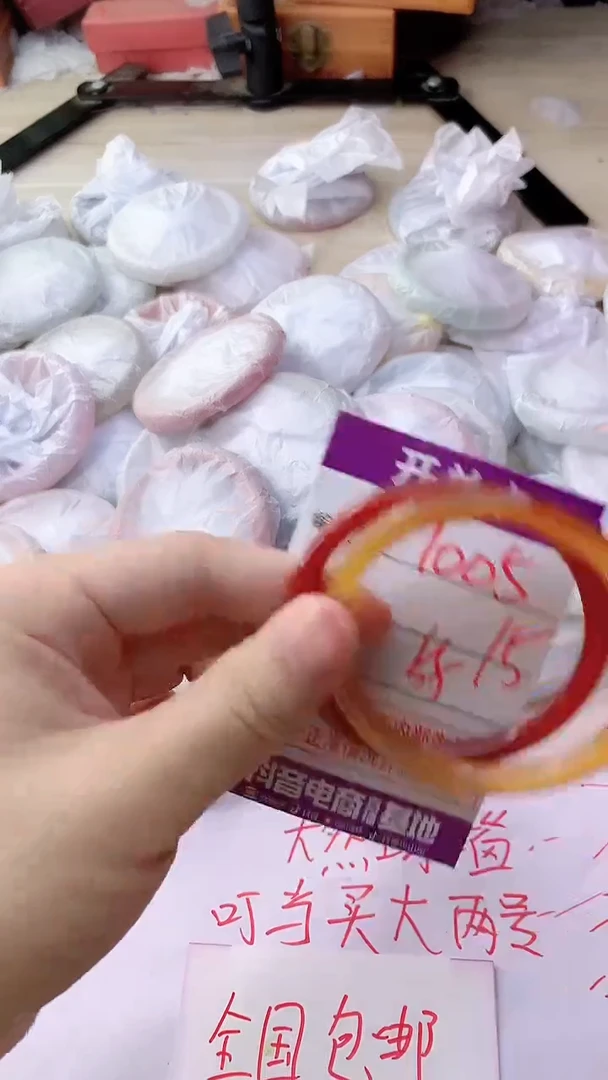 手镯玛瑙/玉髓未镶嵌1005
