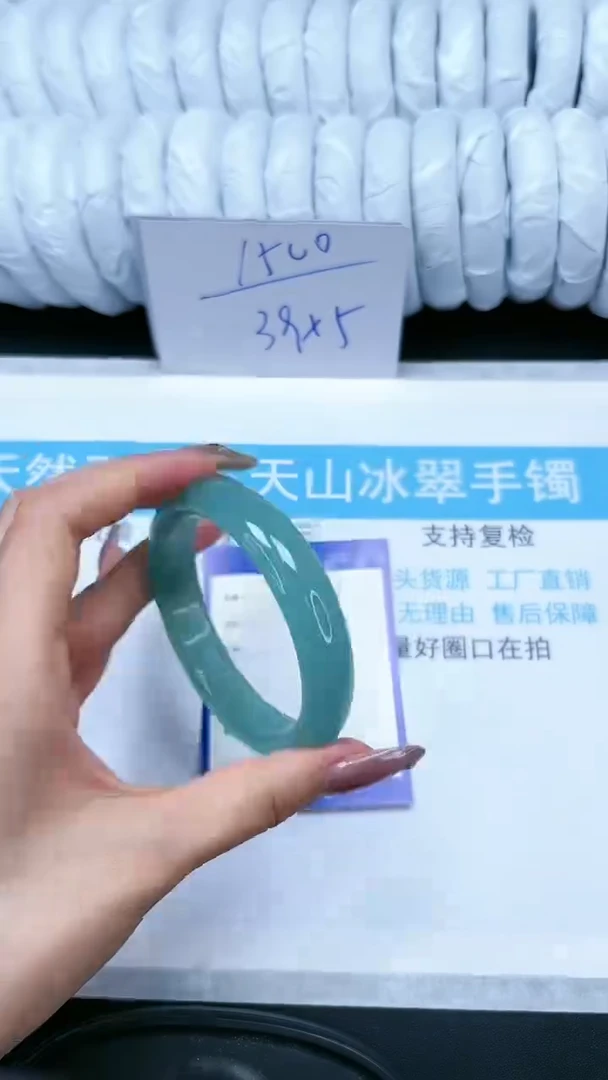 【闪购商品】石英质玉手镯未镶嵌31-57..5