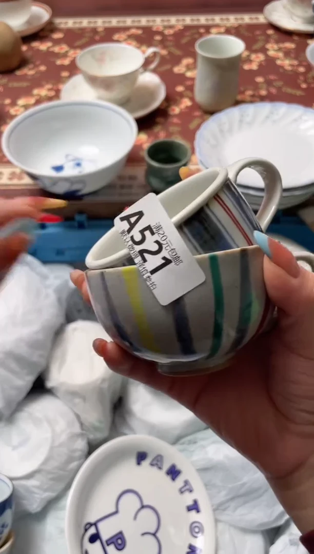 瓷片?**行瓷器瓷器A521