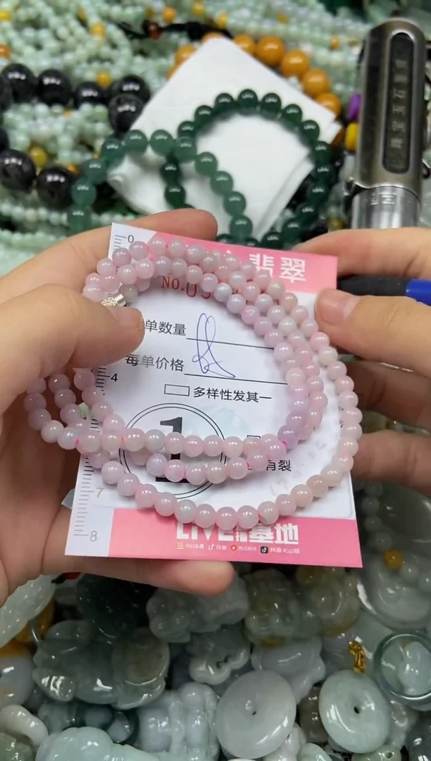 颈饰未镶嵌翡翠闪购0358743