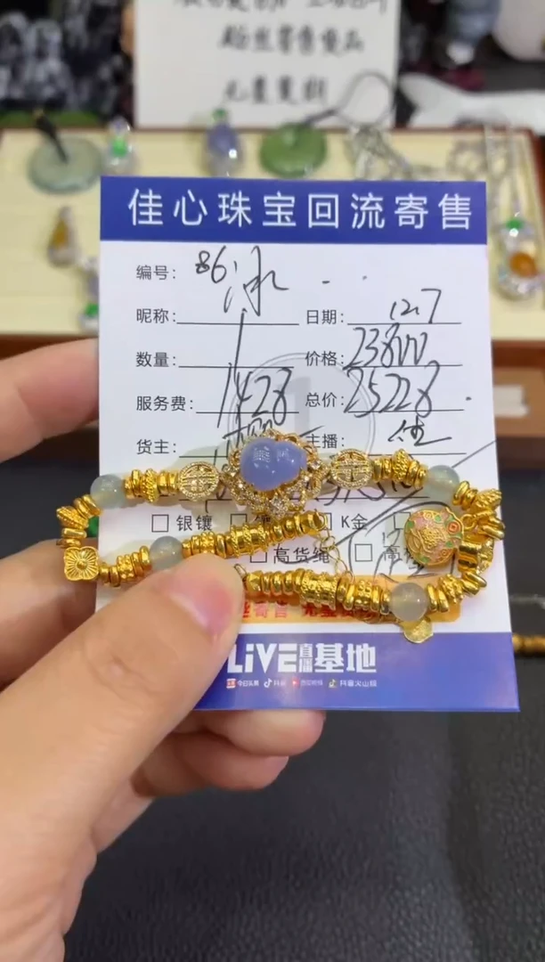 18K金镶嵌定制翡翠冰*翡翠——1208086