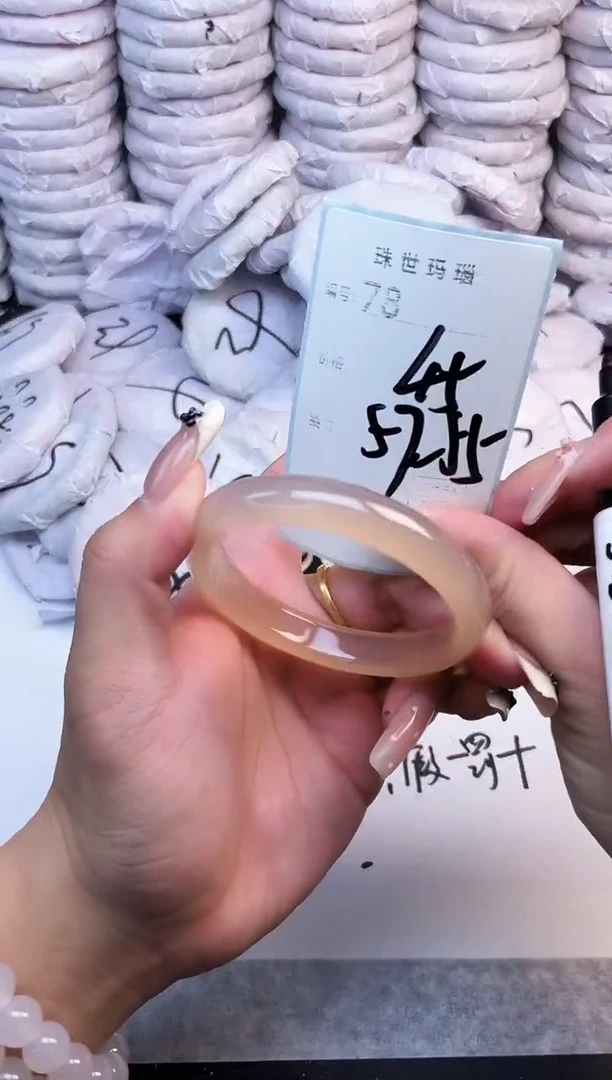 手镯玛瑙/玉髓未镶嵌78