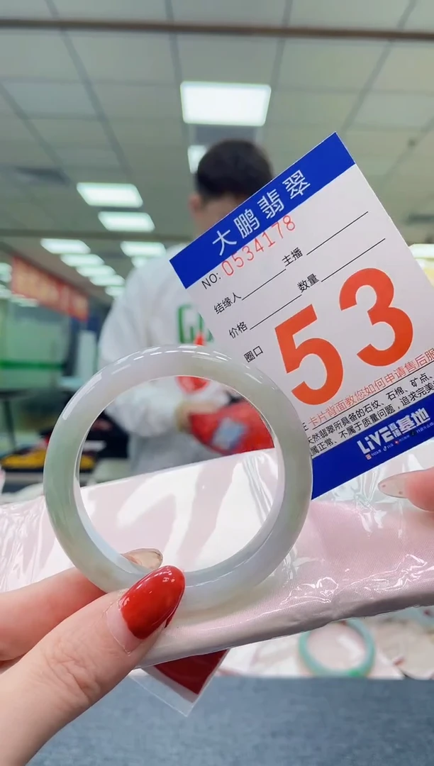 未镶嵌手镯翡翠AAAAAAAA