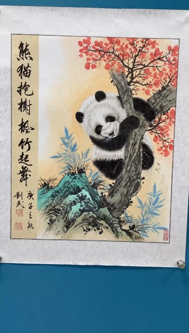 国画闪电购刘武绘画5