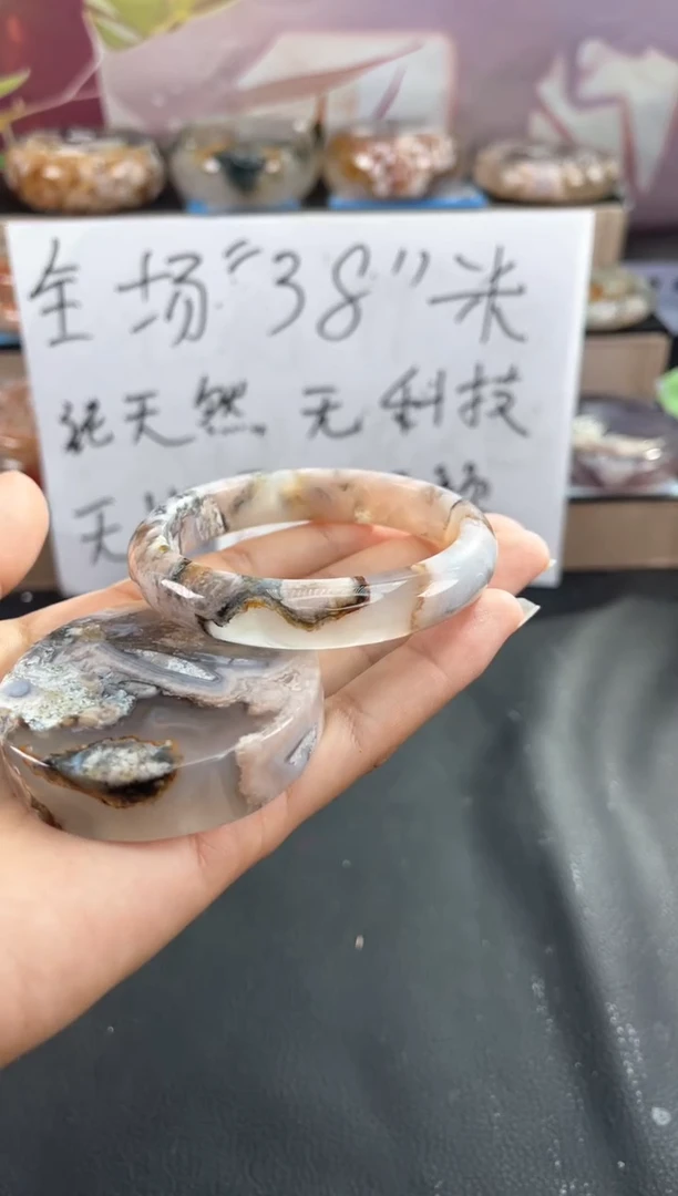 玛瑙/玉髓手镯未镶嵌54