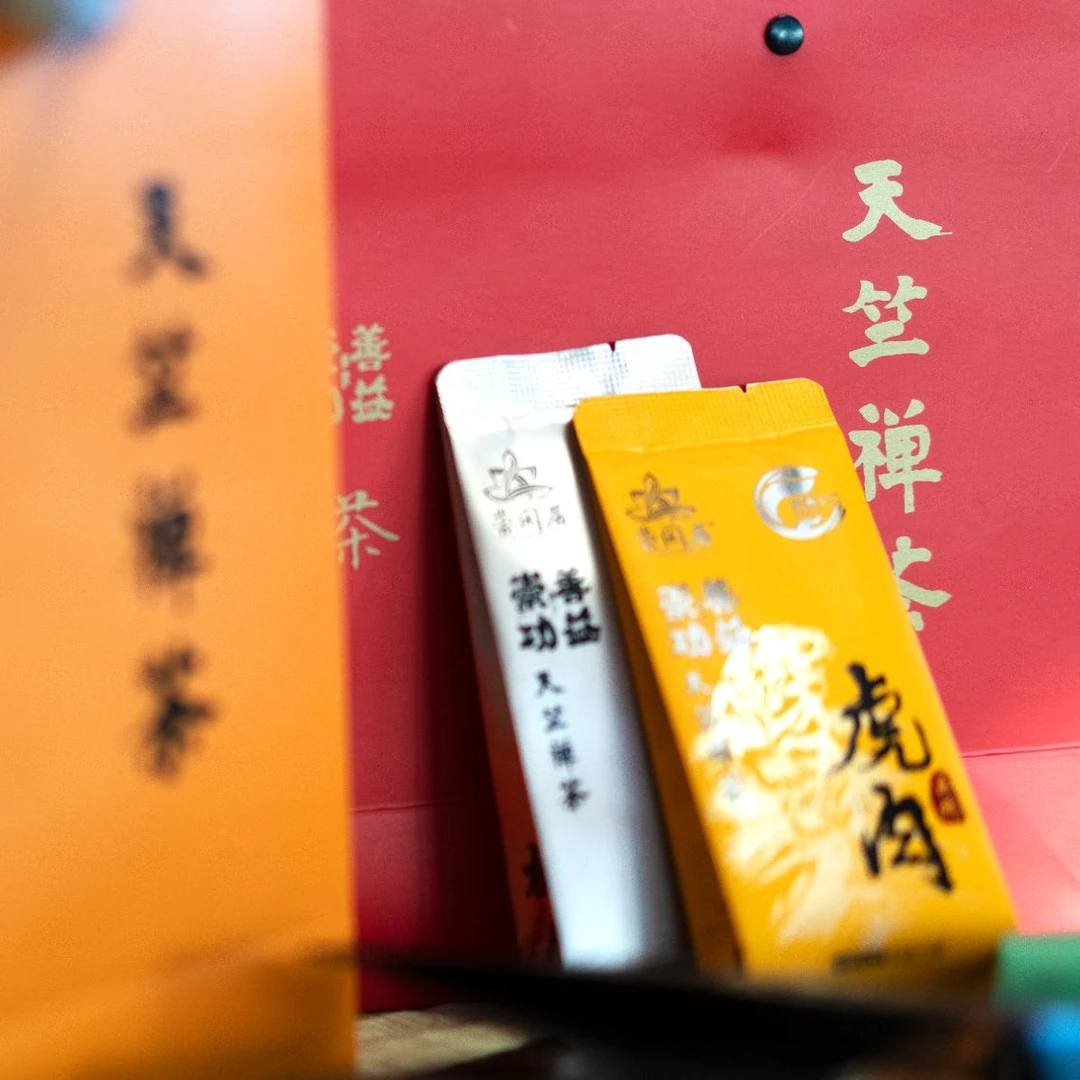 「禅心」简悦礼盒（金桂红茶/ 陈皮白茶小方片/武夷岩茶6泡）