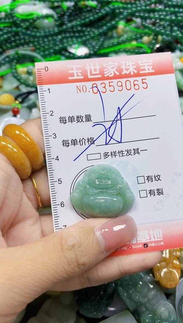 颈饰未镶嵌翡翠翡翠闪购Y0359065多样性发其一