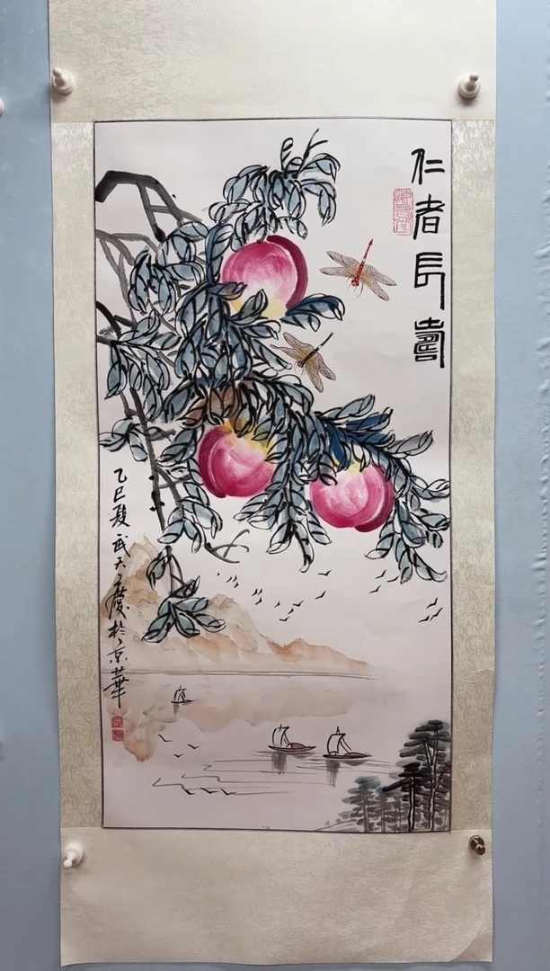 国画随****缘武天庆老师仁者长寿