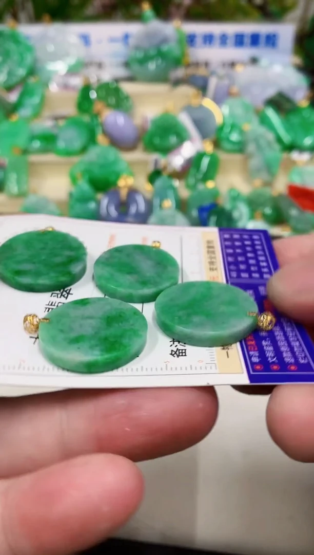 【闪购商品】翡翠吊坠(不含链)18K金镶嵌多样性发货其中一件