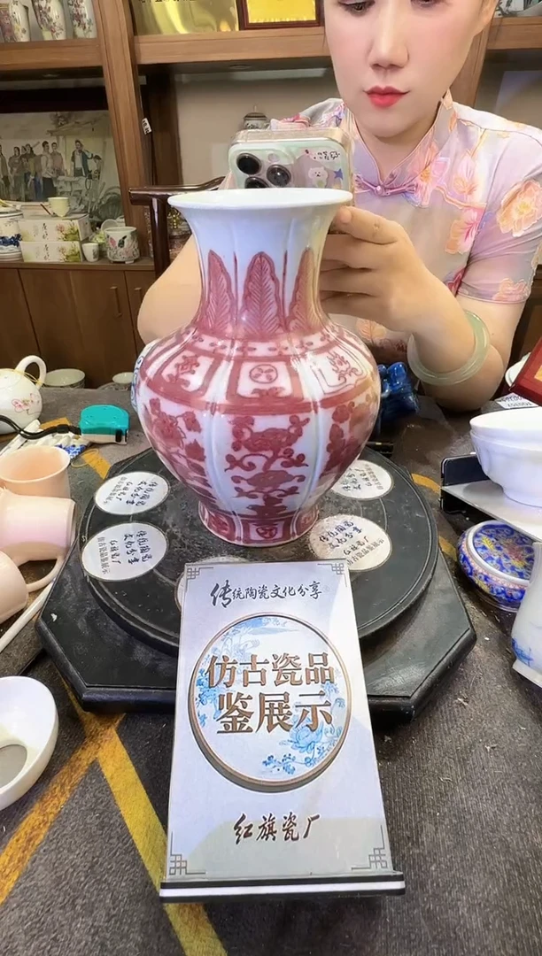 其他A609景德镇制陶瓷一件