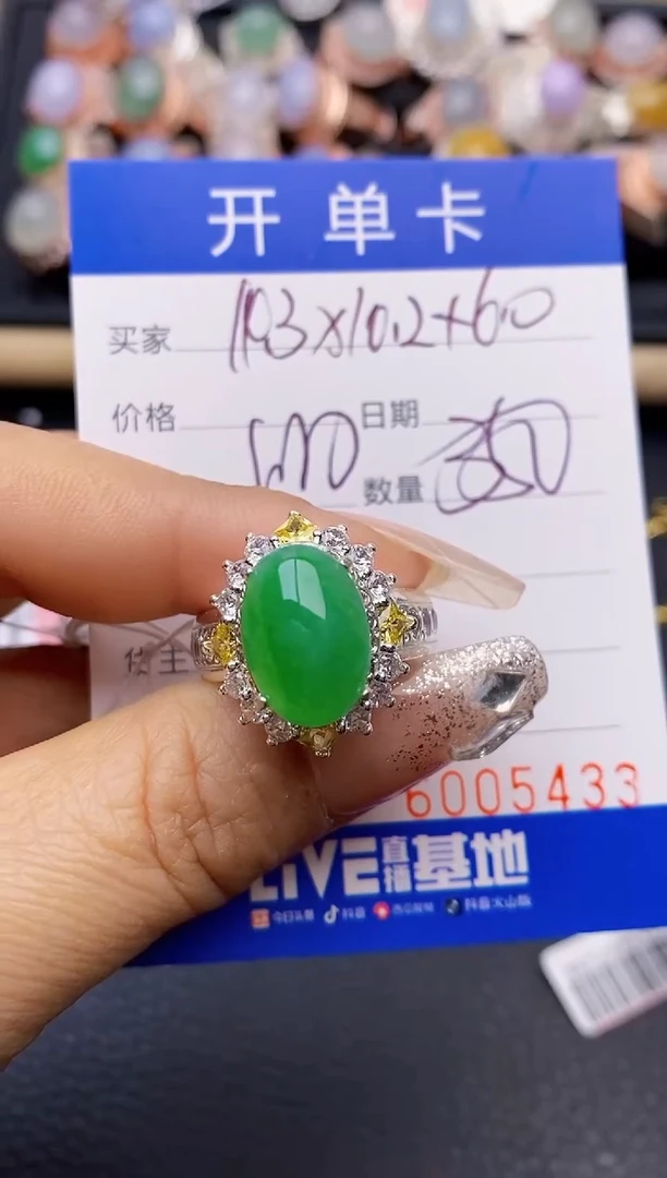 【闪购商品】翡翠戒指未镶嵌铜拖5433