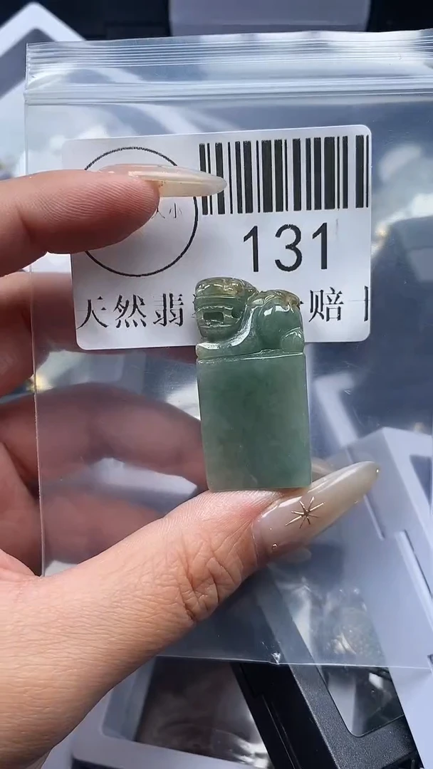 颈饰未镶嵌翡翠131