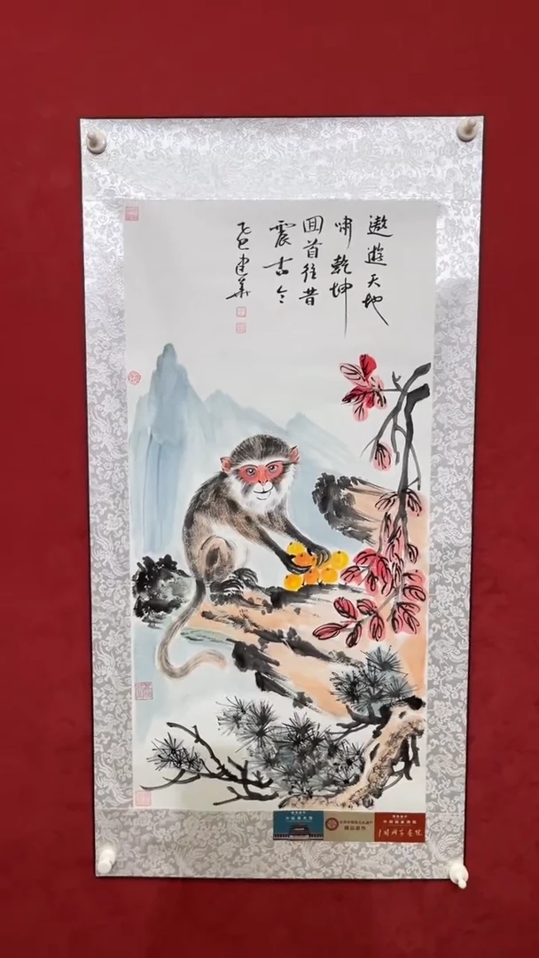 国画老师创作作品  31