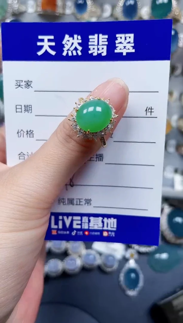 银S925镶嵌戒指翡翠498