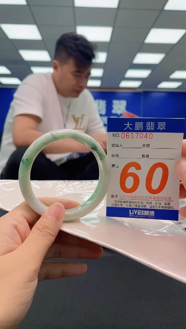 未镶嵌手镯翡翠AAAAAAAAAAAAAAAAAAAA