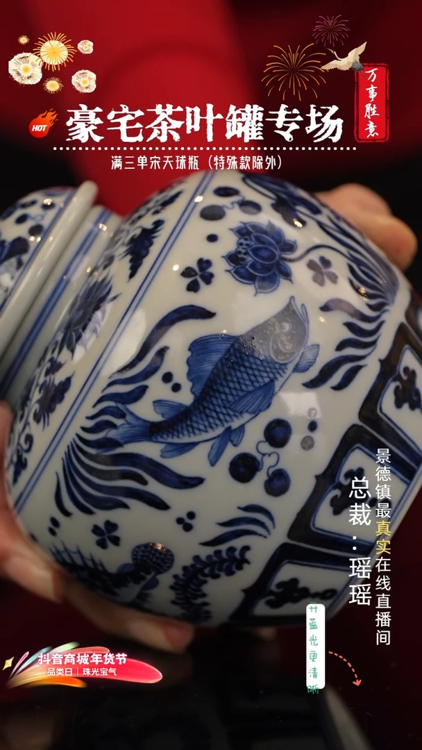 拾*瑶瑶玩瓷-瓷摆件