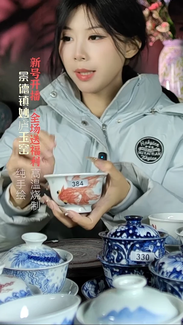 盘陶妙庐玉窑压手384
