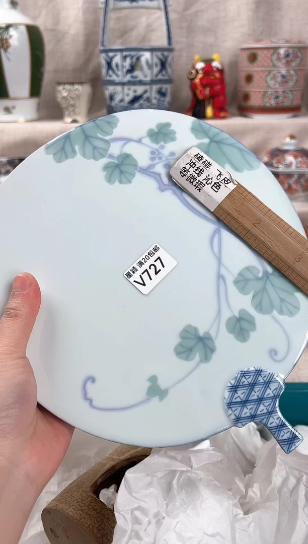 727V瓷盘 餐具 默认接受微瑕下单