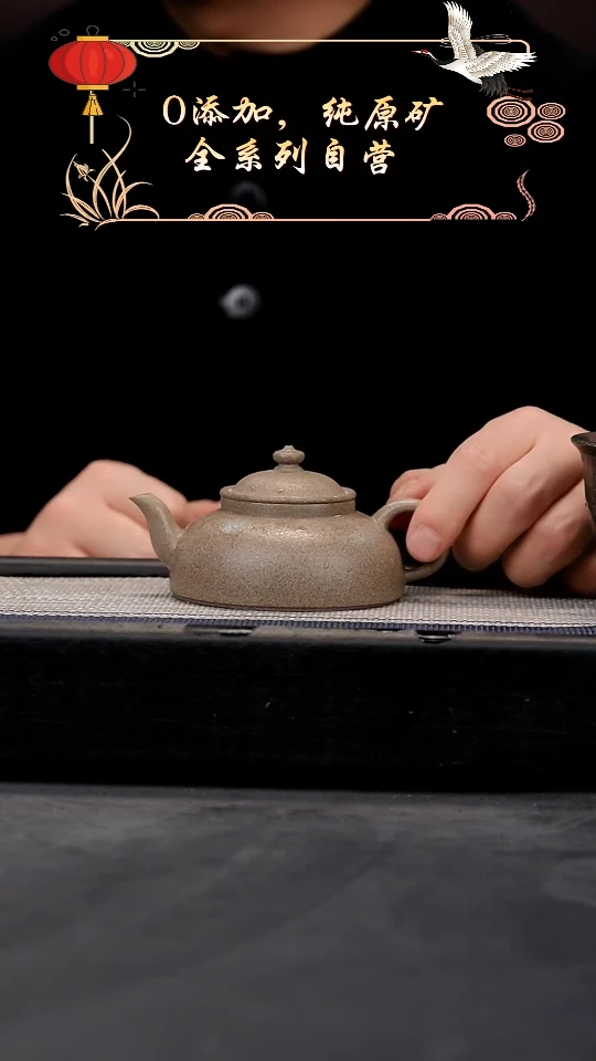 【闪购商品】紫砂茶壶青降坡全手香岩居士