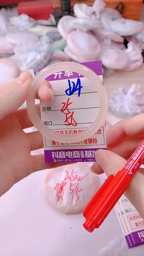手镯玛瑙/玉髓未镶嵌524