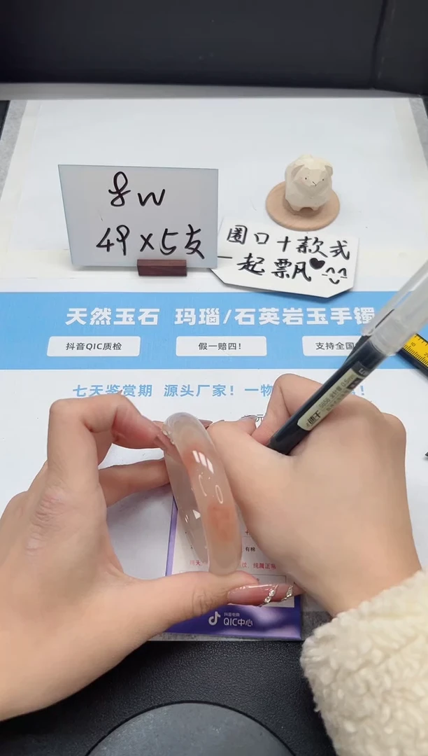 【闪购商品】石英质玉手镯未镶嵌352/桃花56.5