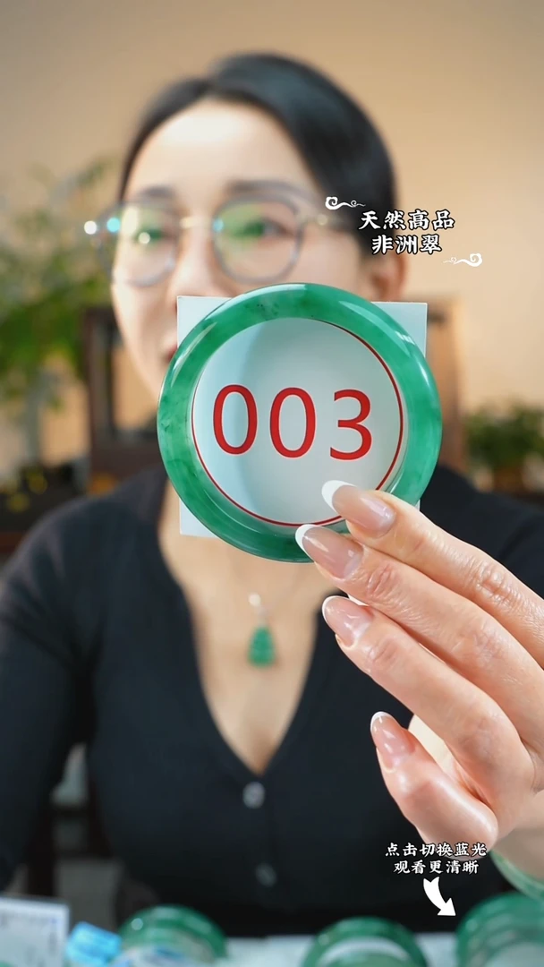 未镶嵌手镯石英质玉（非洲翠）60