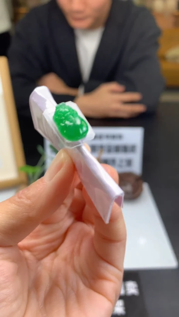 【闪购商品】定制翡翠未镶嵌---96197